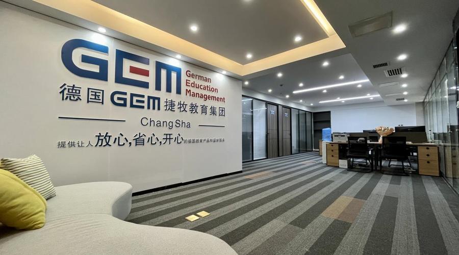 牧雙元教育科技成立于2022