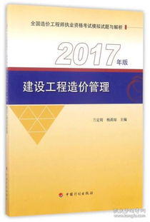 全部商品 恒運書店 孔夫子舊書網