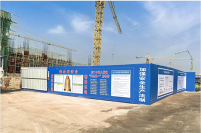 聚焦效率革命行動&middot;項目建設丨中國西部鋰產品集散中心(倉庫區)項目通過房建工程基礎階段考核